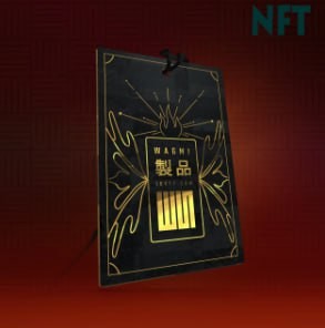 NFT GTag #3560-This is a dynamic G Tag, results may vary based on popcorn.